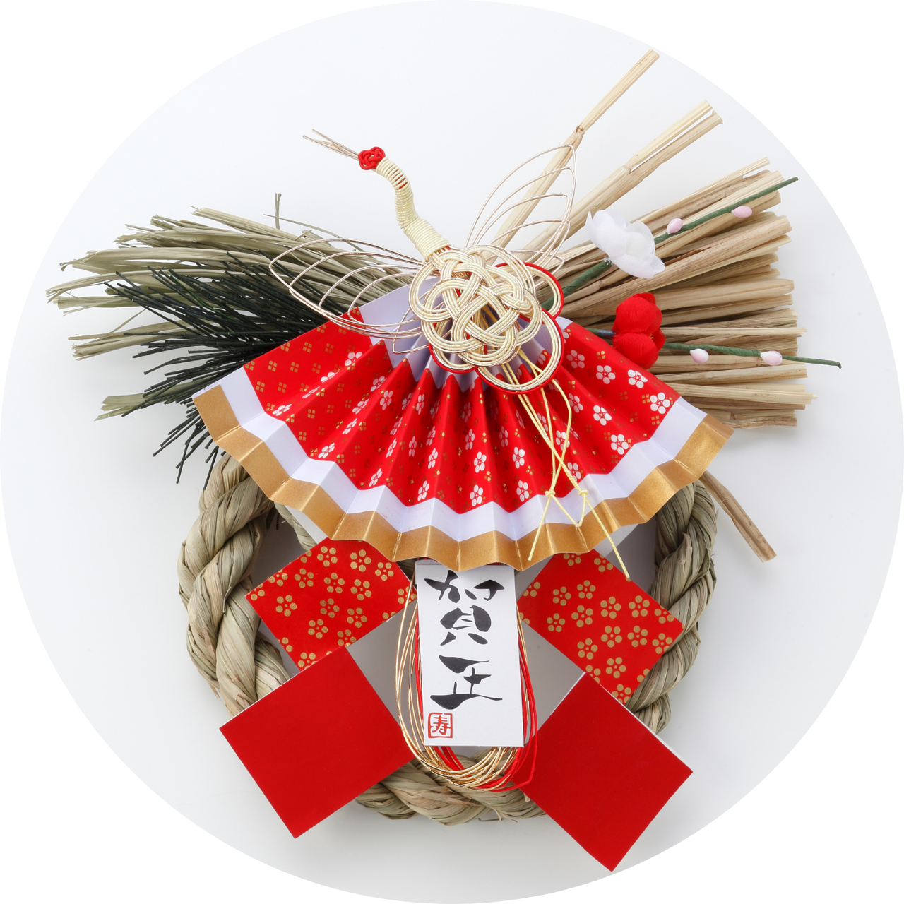 運と気を調える新春セラピー