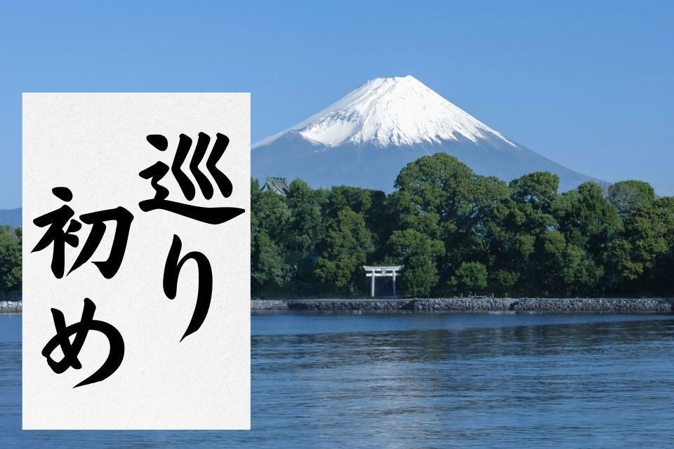 【秋限定】寝落ちデトックス